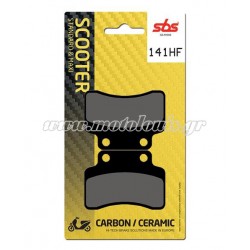 Τακάκια SBS 141HF (FA235)(FD223) Τακάκια SBS 141HF (FA235)(FD223)